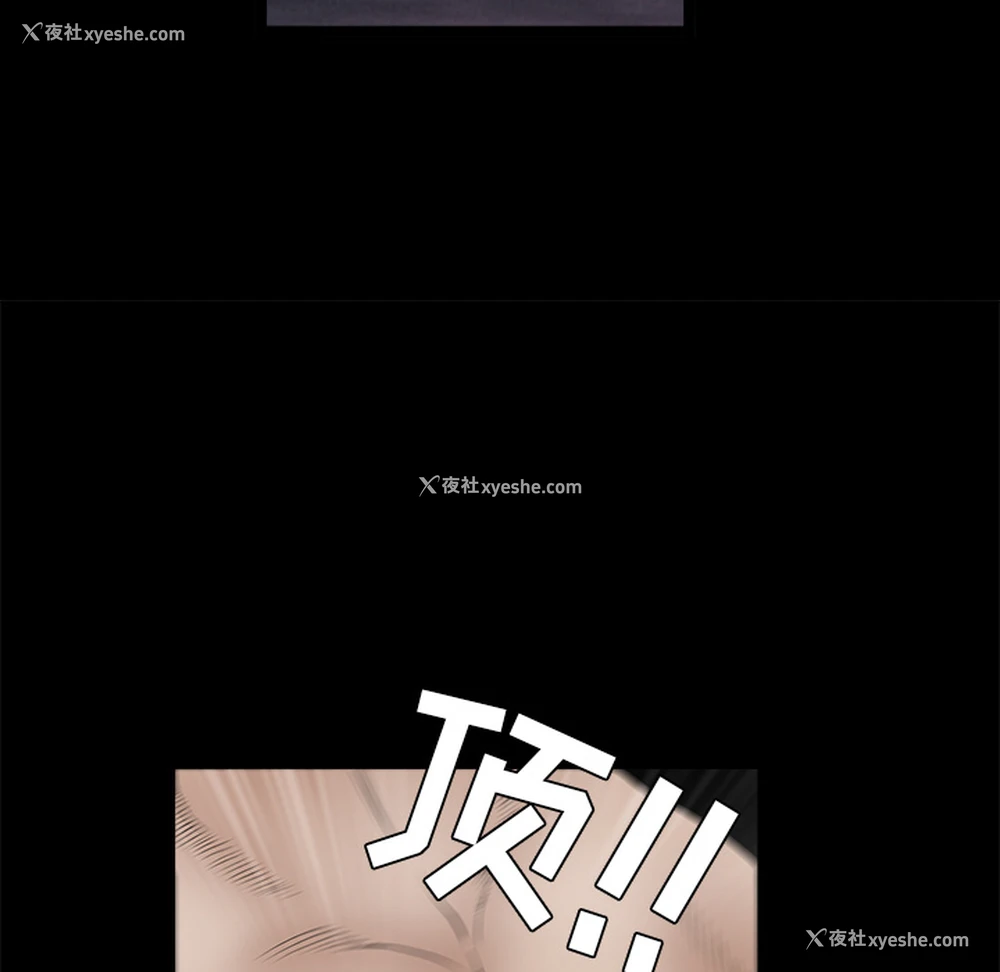178P - 枷锁