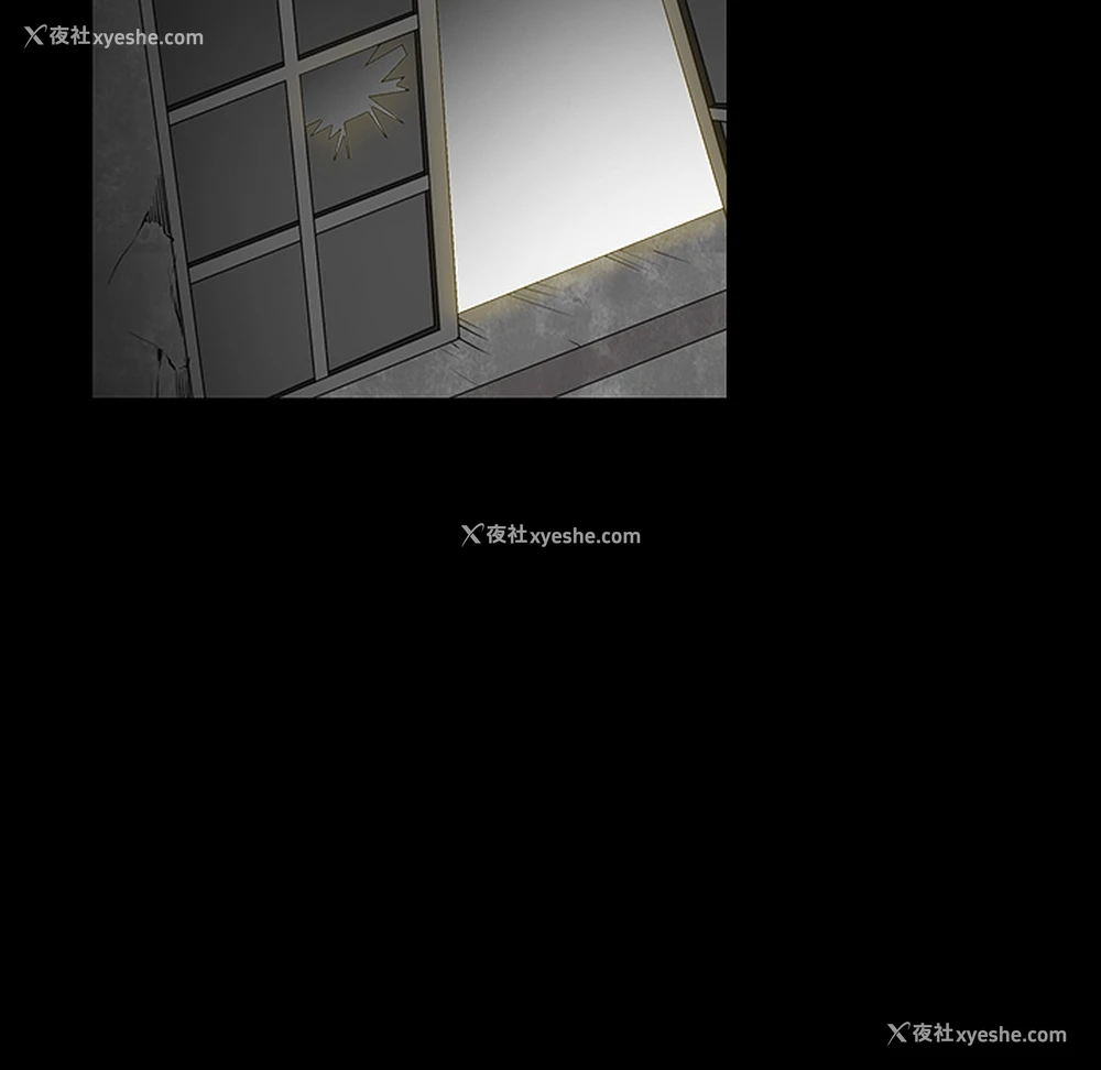 17P - 枷锁