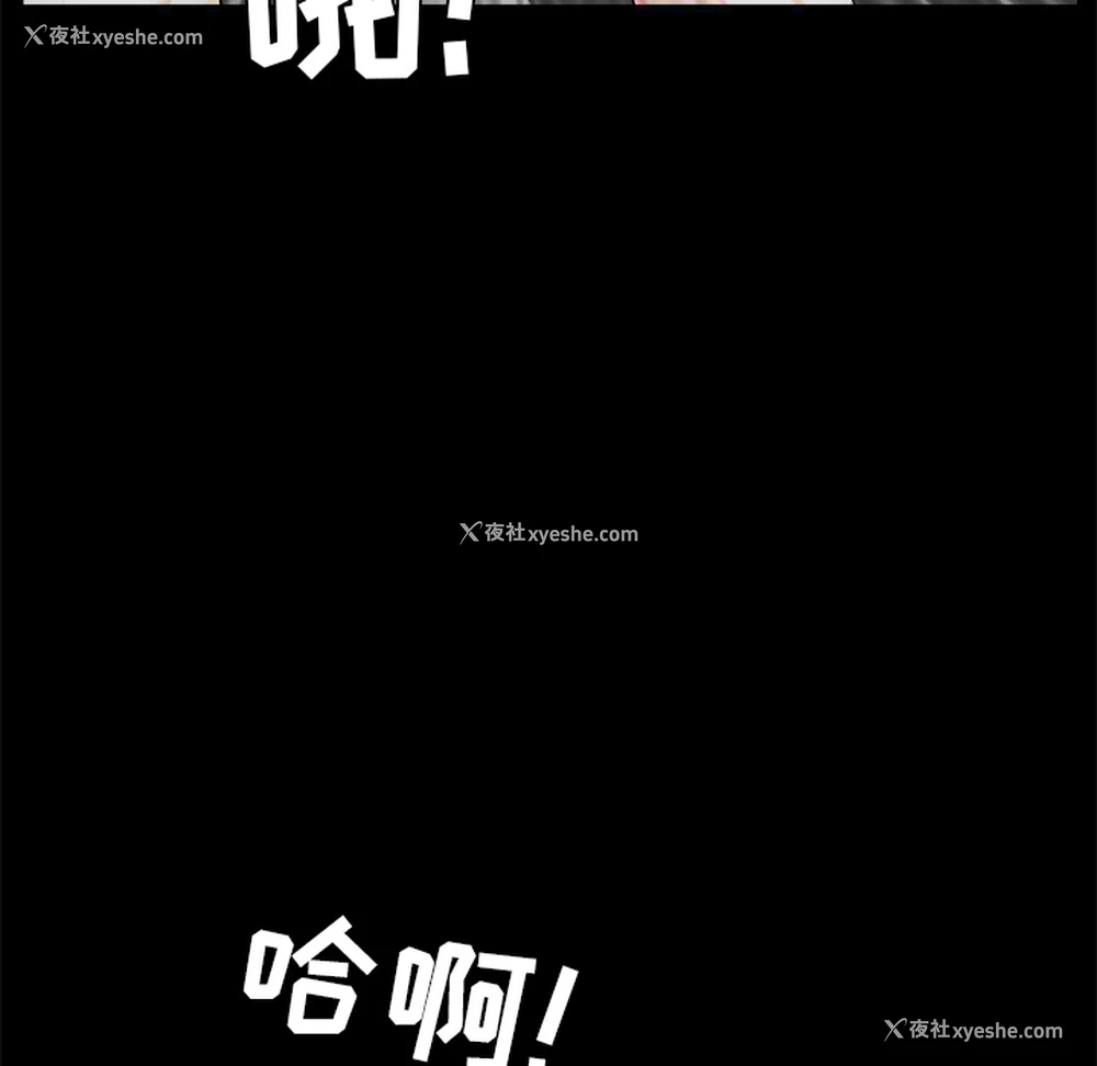 182P - 枷锁