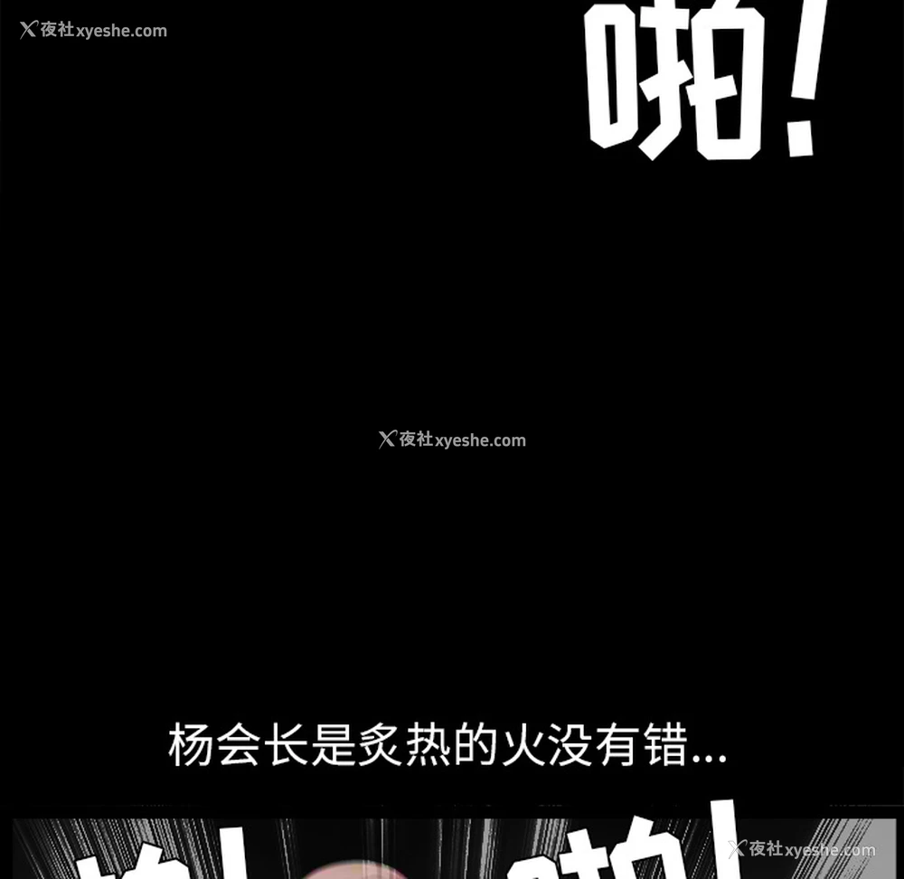 185P - 枷锁