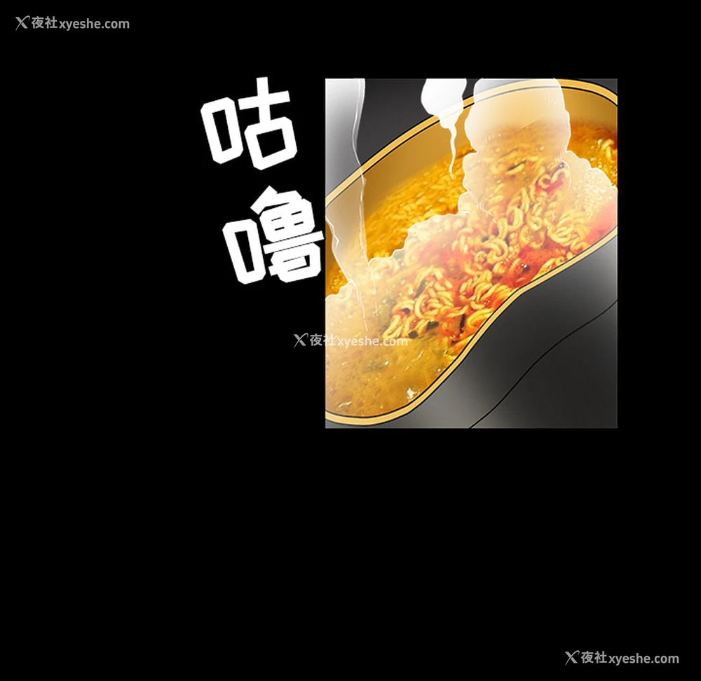 18P - 枷锁