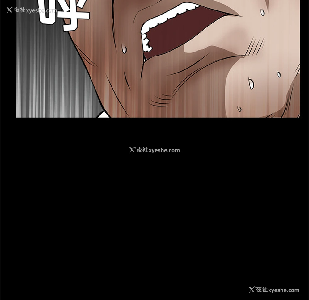 193P - 枷锁