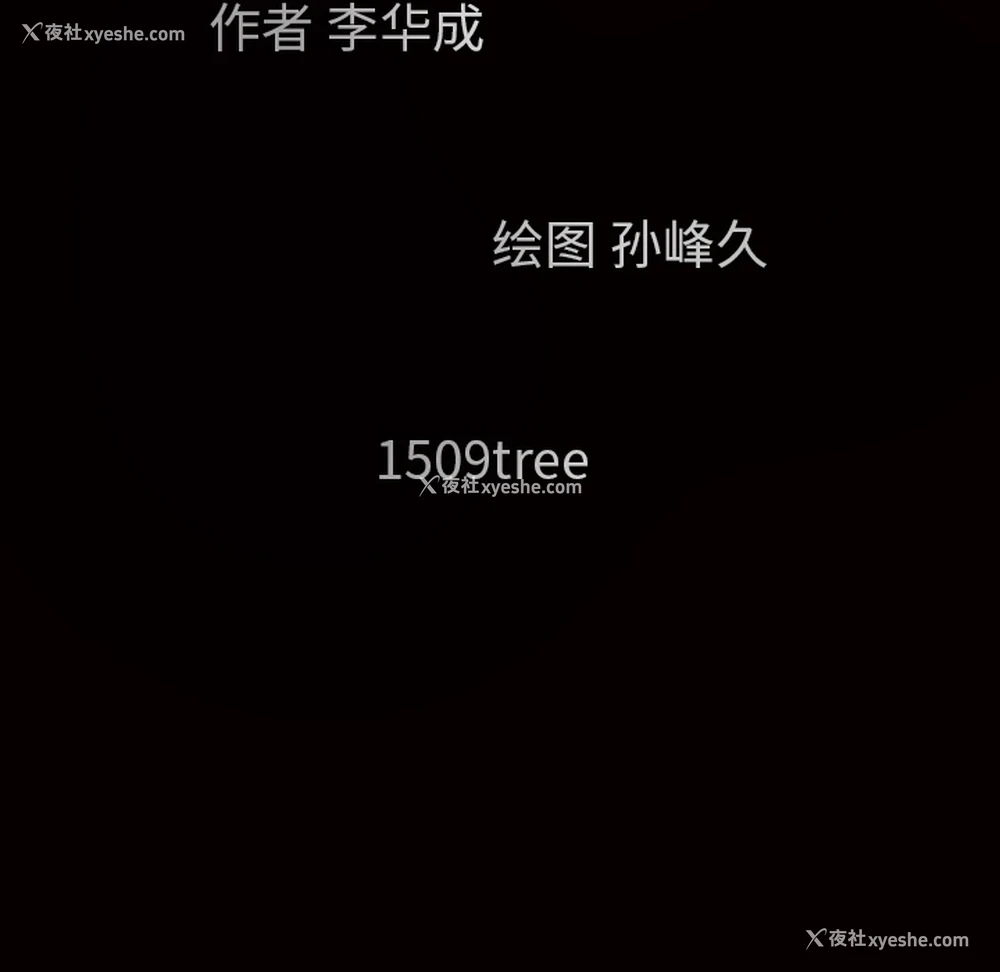 204P - 枷锁