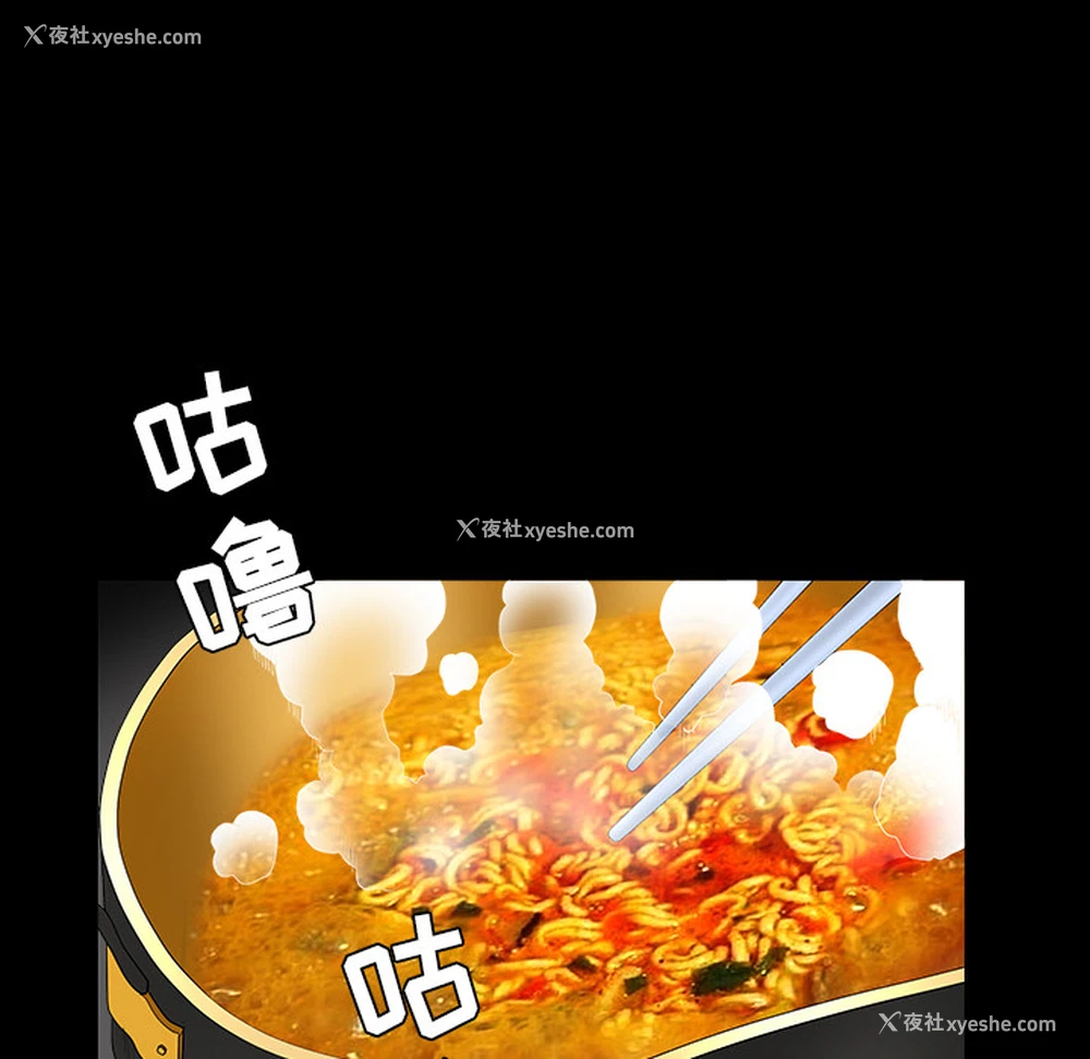 20P - 枷锁