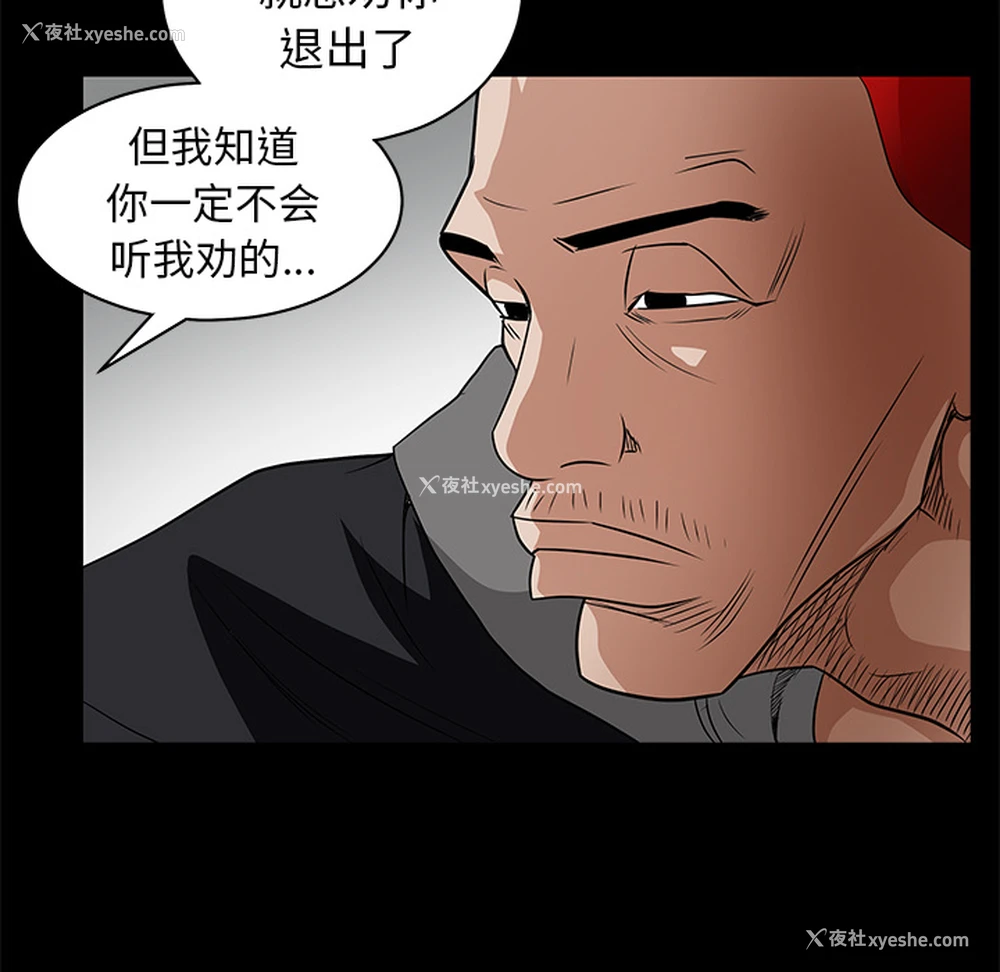 34P - 枷锁