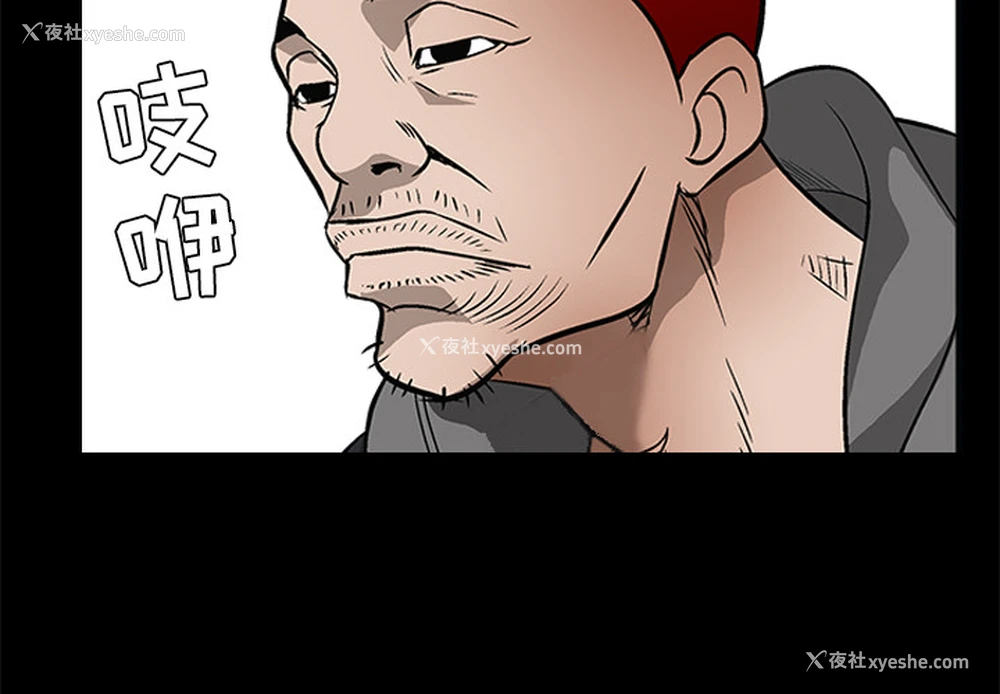 4P - 枷锁