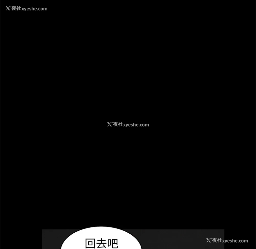 56P - 枷锁