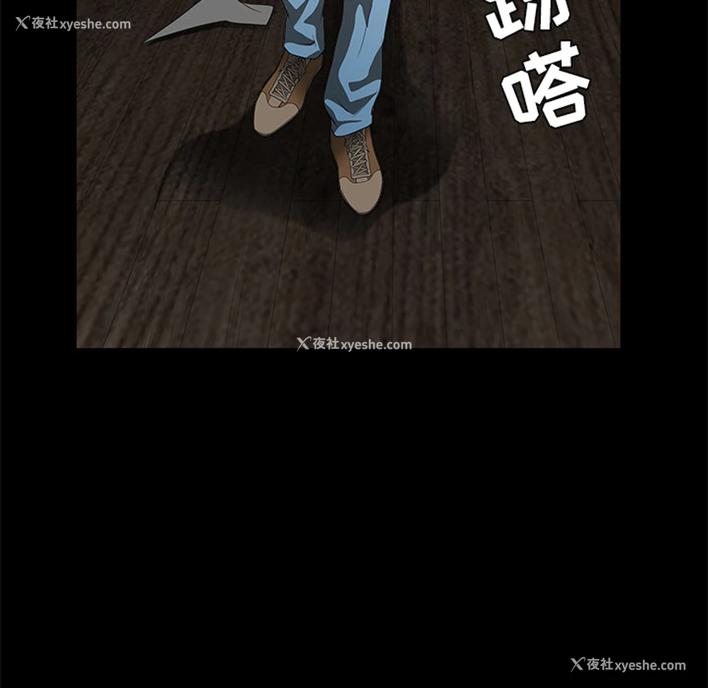 62P - 枷锁