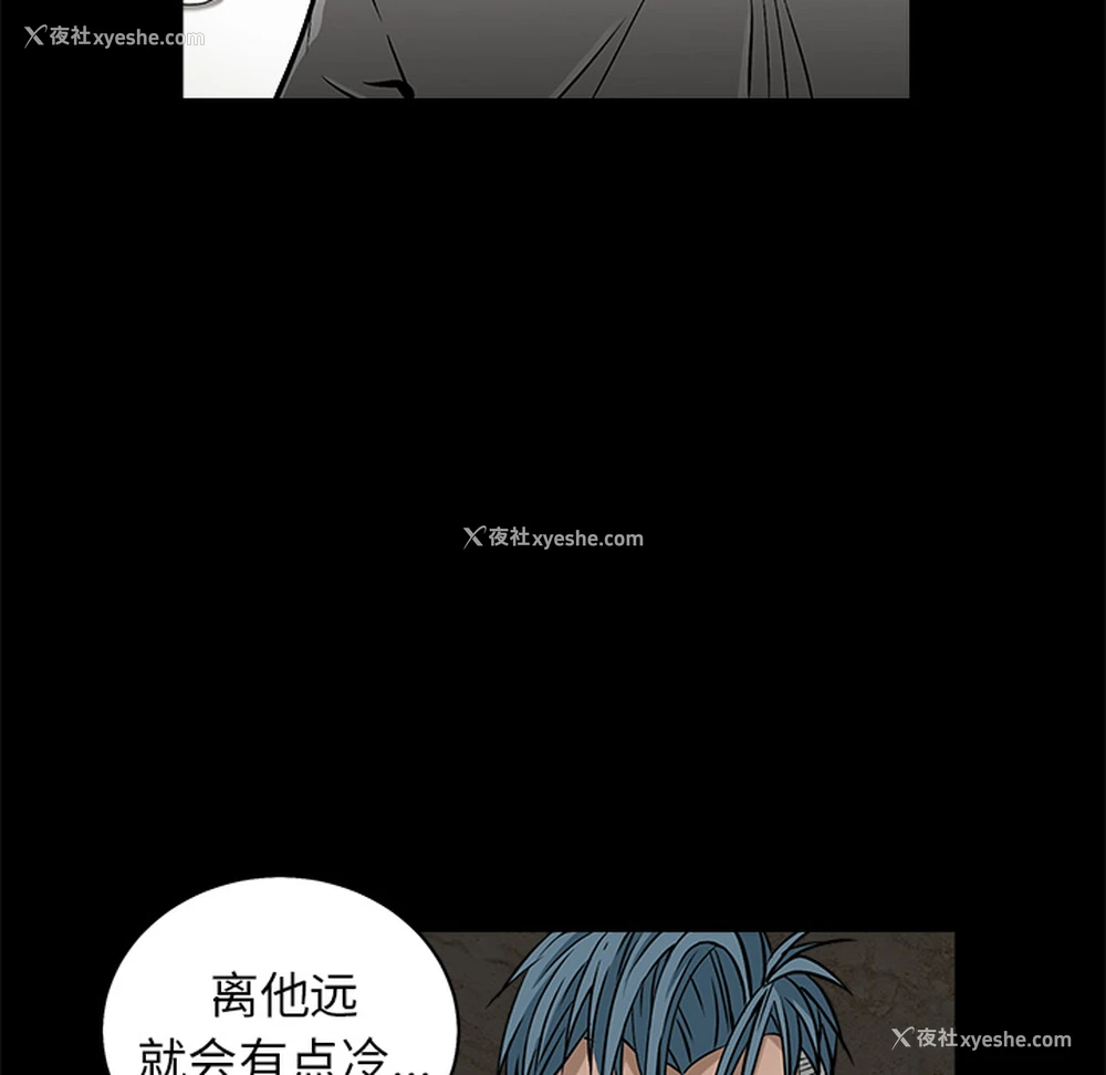 78P - 枷锁