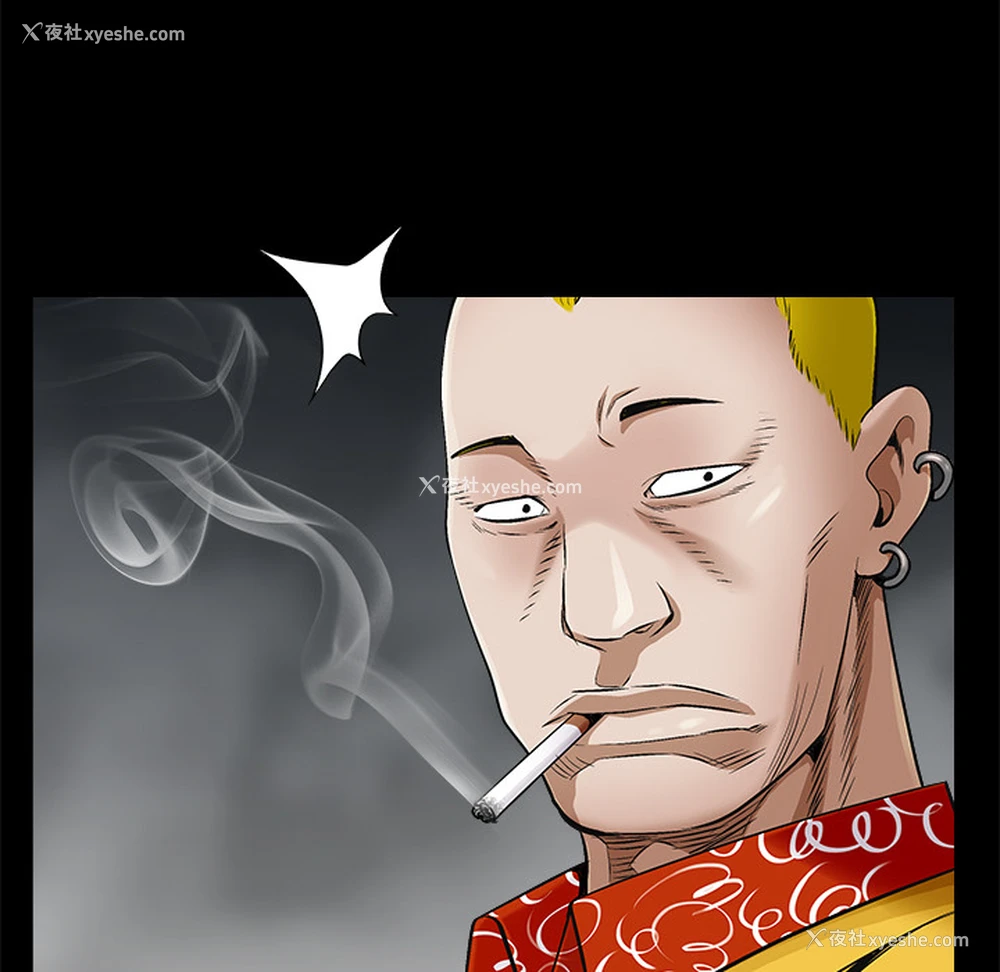 103P - 枷锁