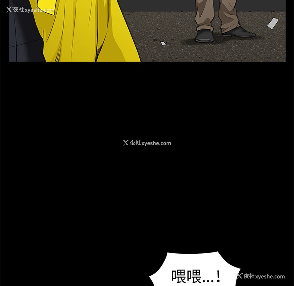 106P - 枷锁