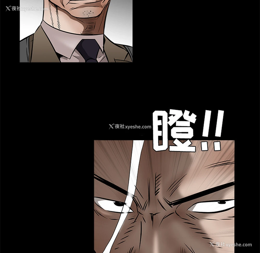 111P - 枷锁