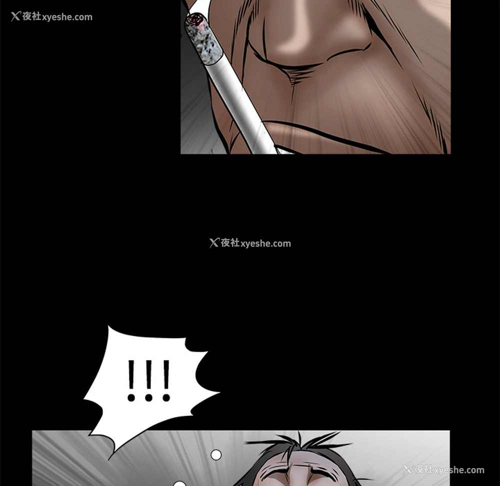 112P - 枷锁