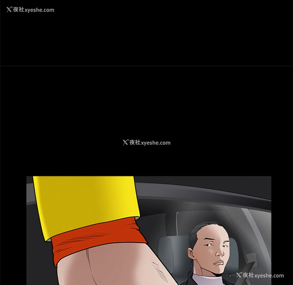 116P - 枷锁