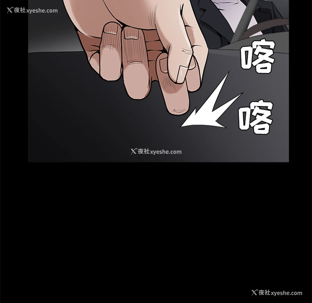 117P - 枷锁