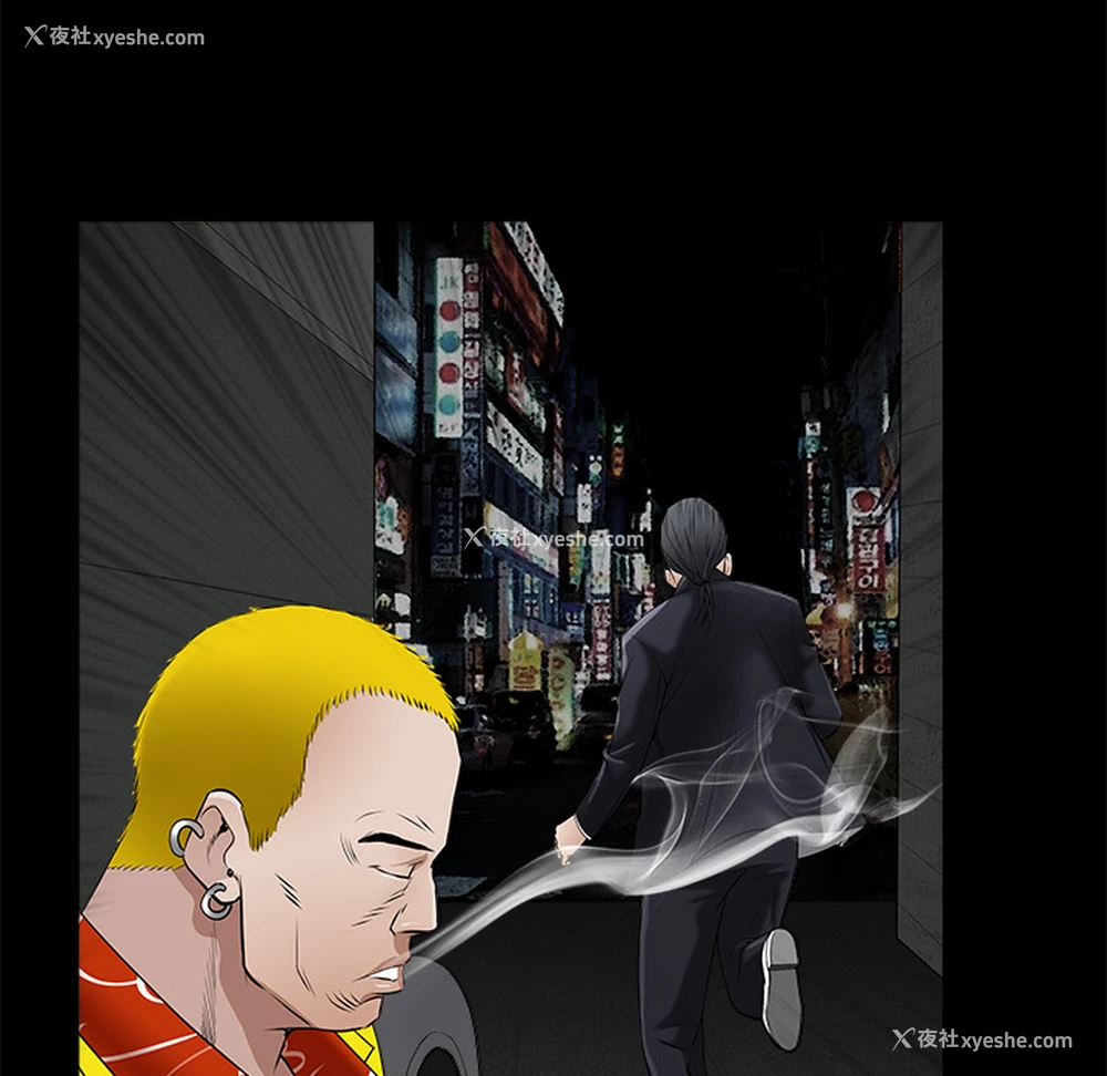 120P - 枷锁