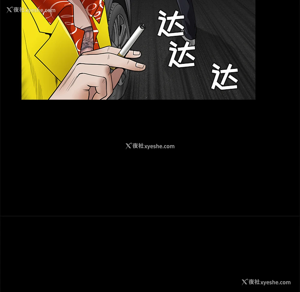 121P - 枷锁