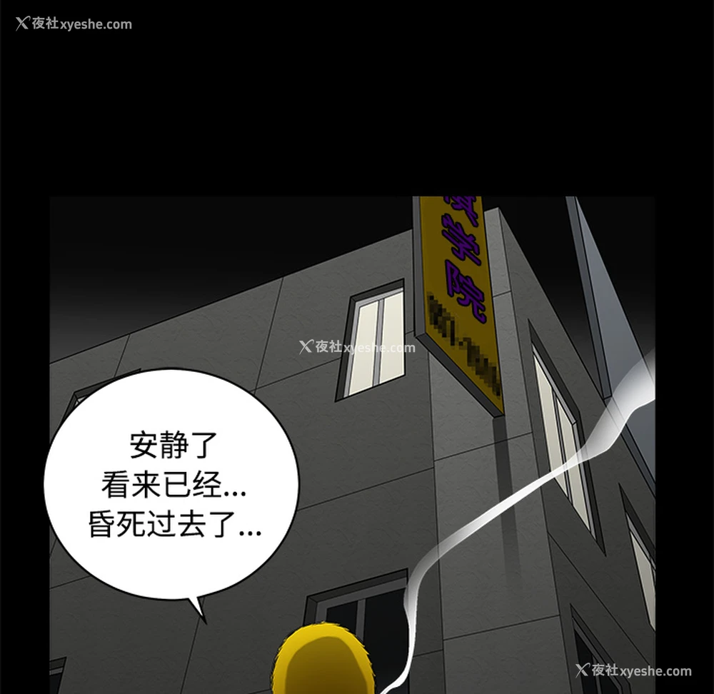 124P - 枷锁
