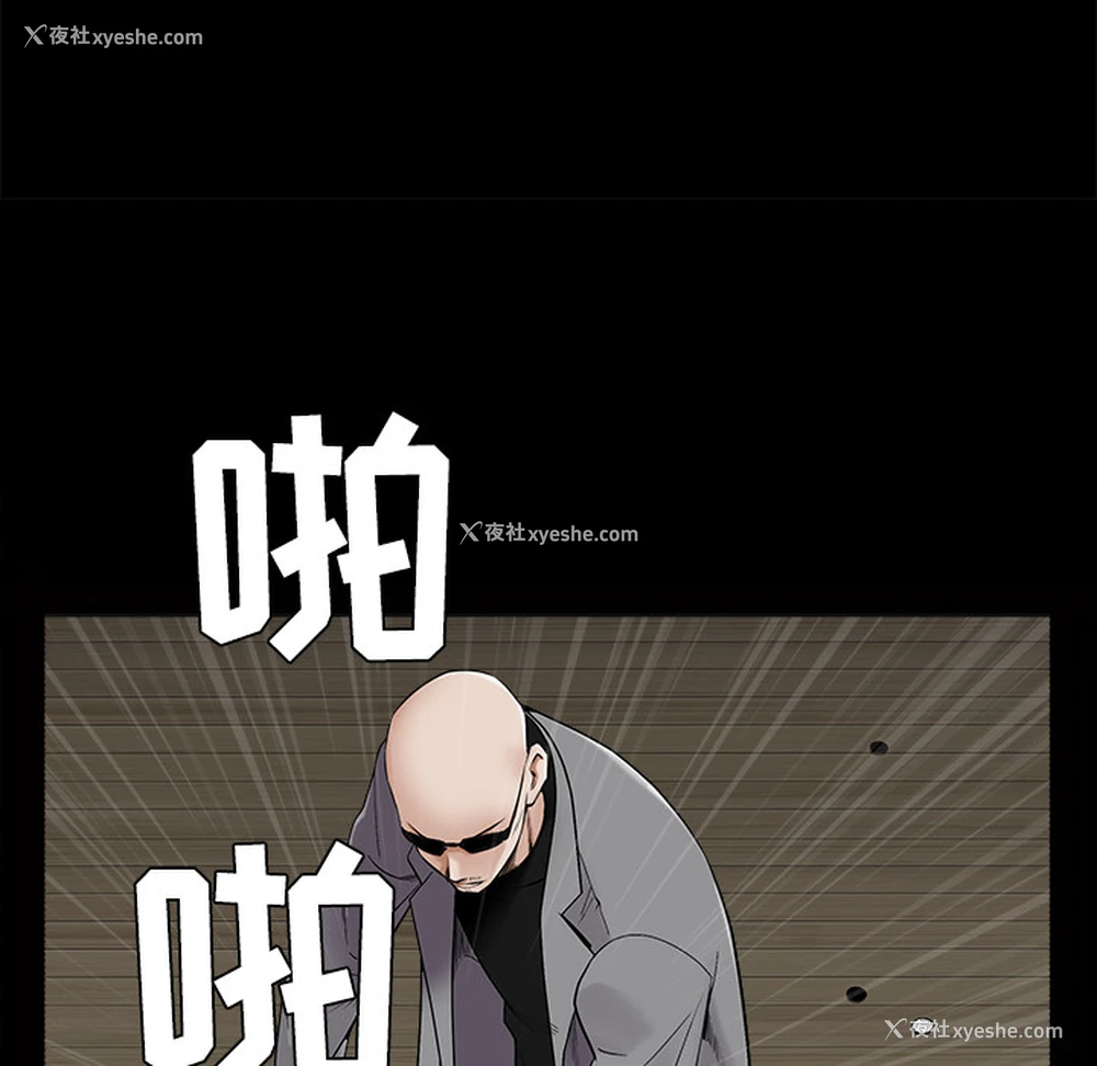 132P - 枷锁