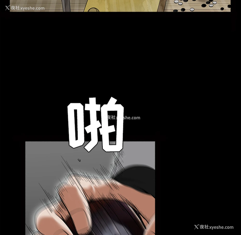 134P - 枷锁