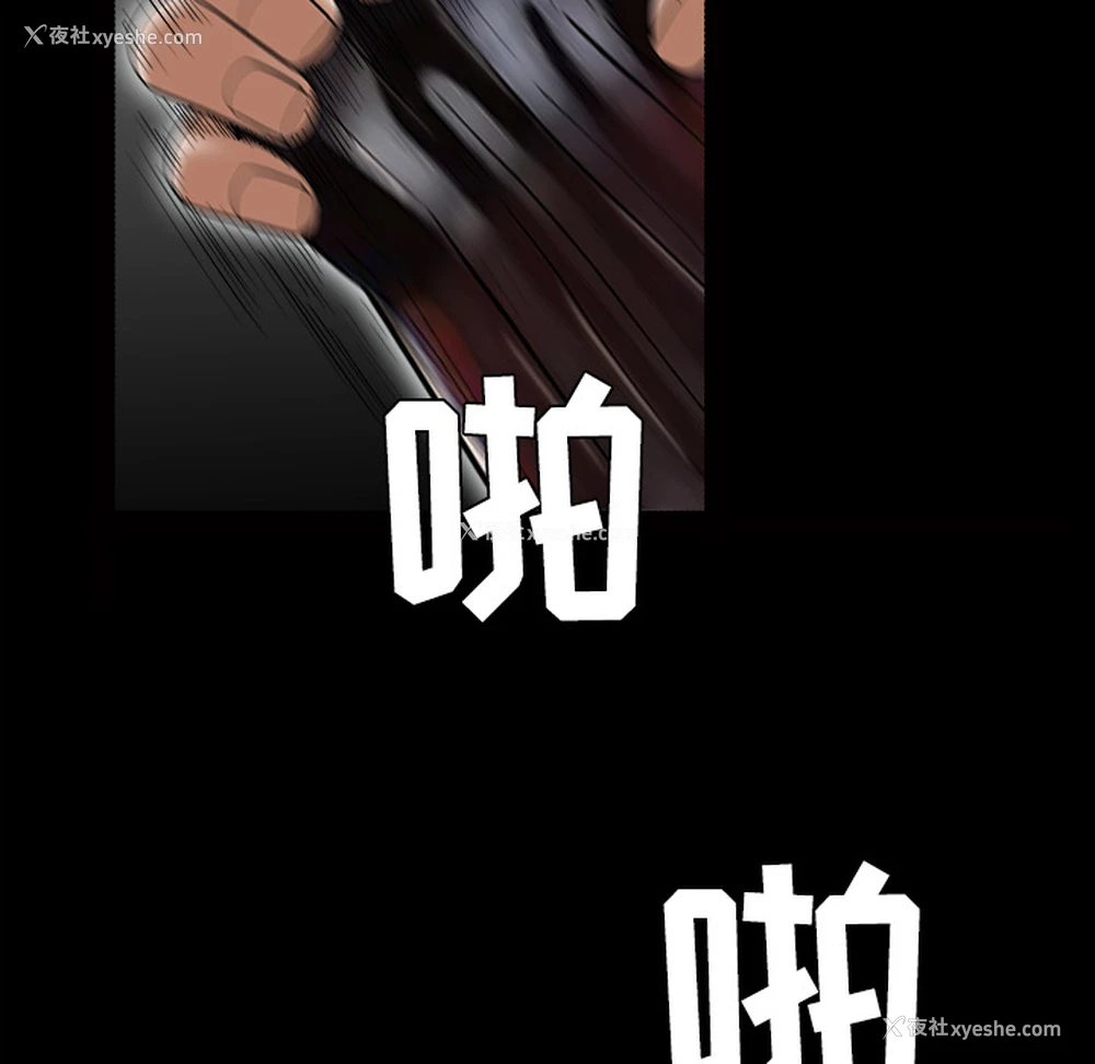 135P - 枷锁