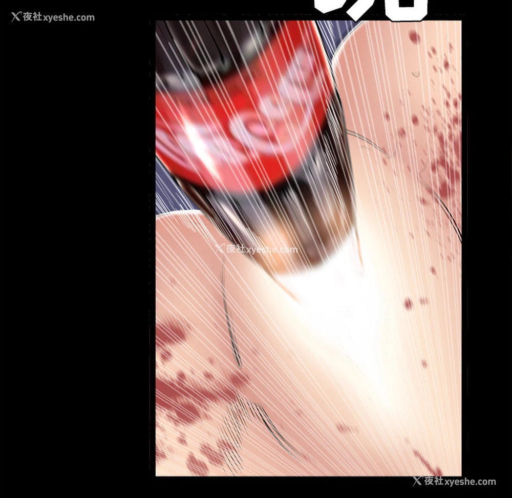 136P - 枷锁