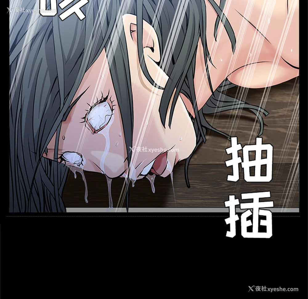 144P - 枷锁