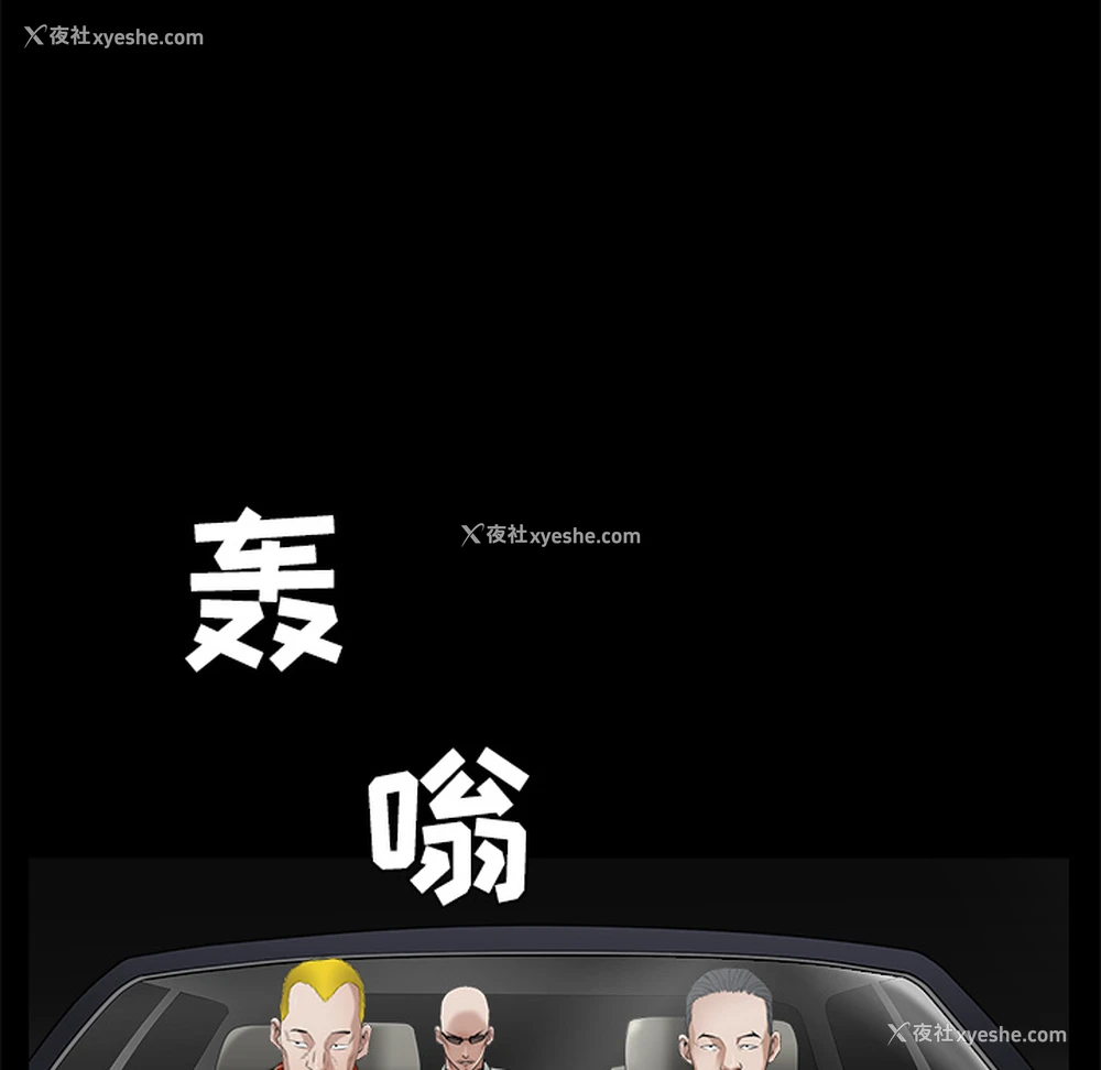 153P - 枷锁