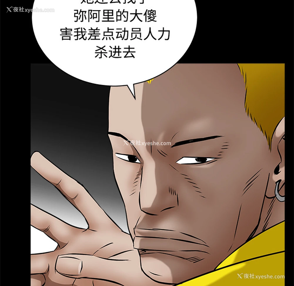 165P - 枷锁