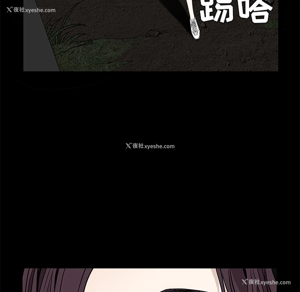 16P - 枷锁