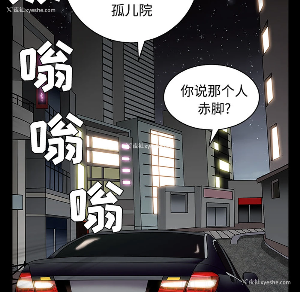 175P - 枷锁
