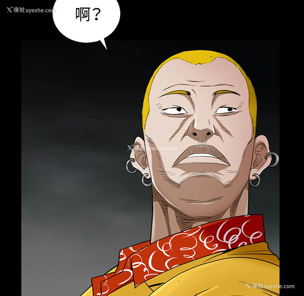 177P - 枷锁