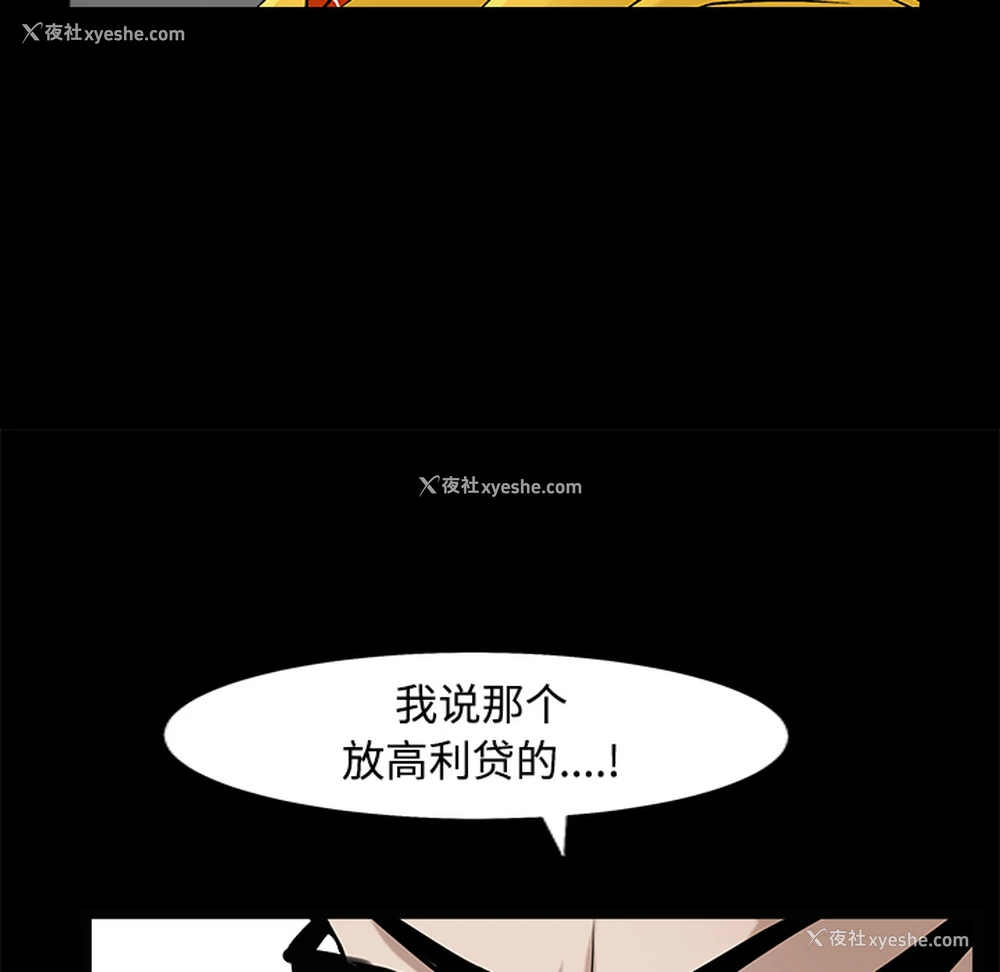 178P - 枷锁