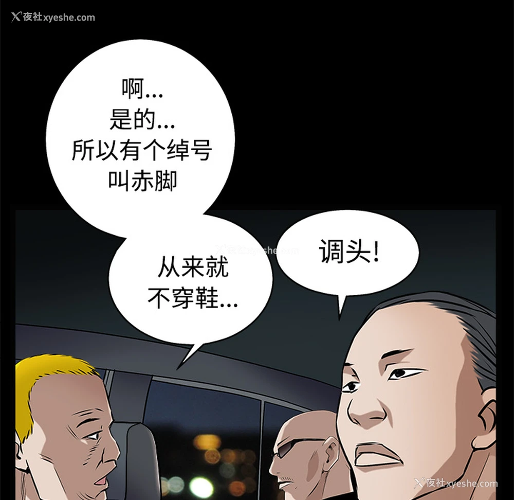 180P - 枷锁