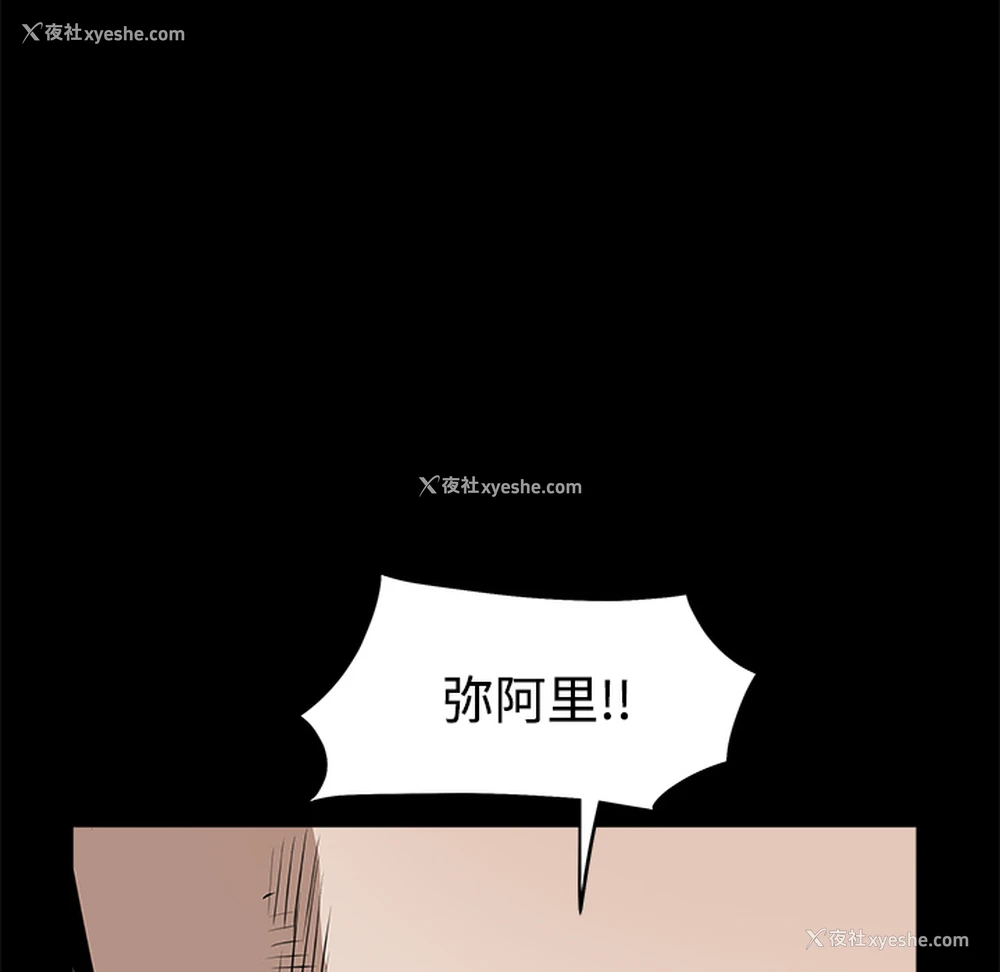 187P - 枷锁