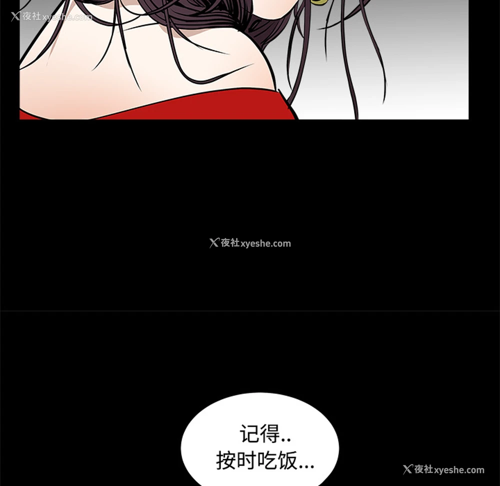 19P - 枷锁