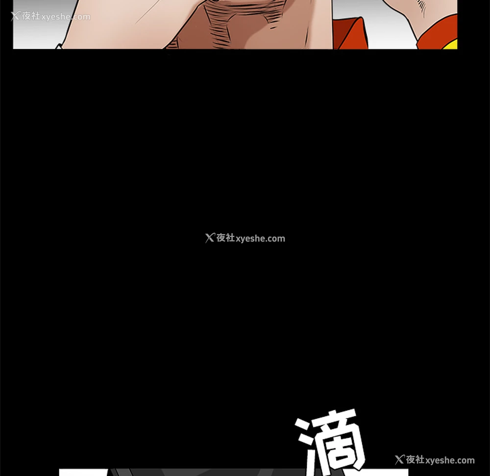 34P - 枷锁
