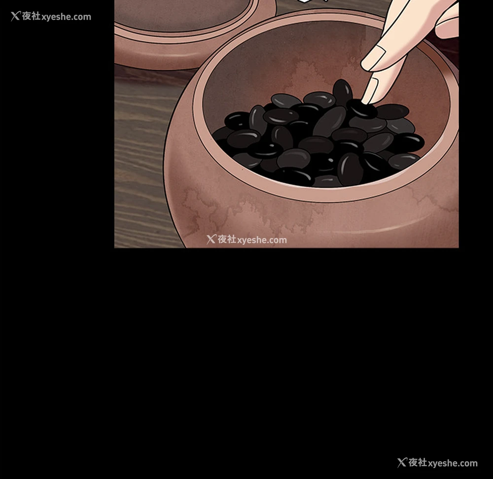 49P - 枷锁