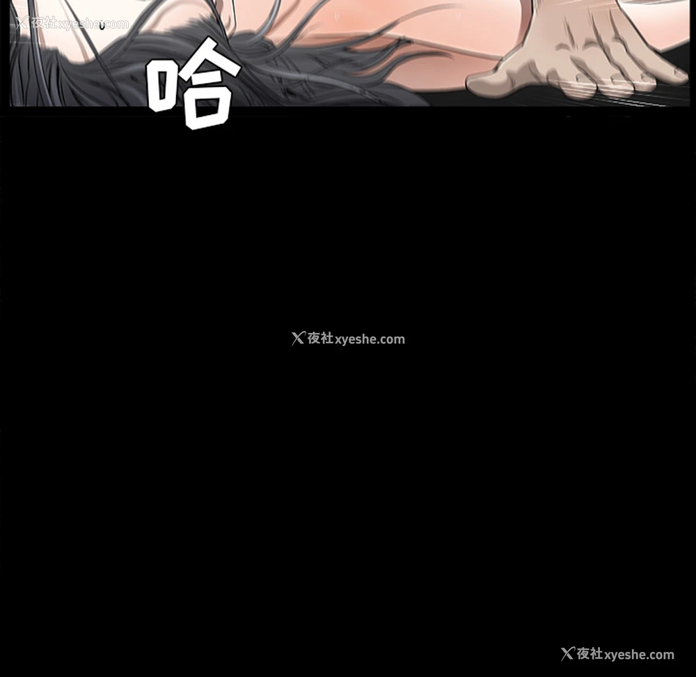 5P - 枷锁