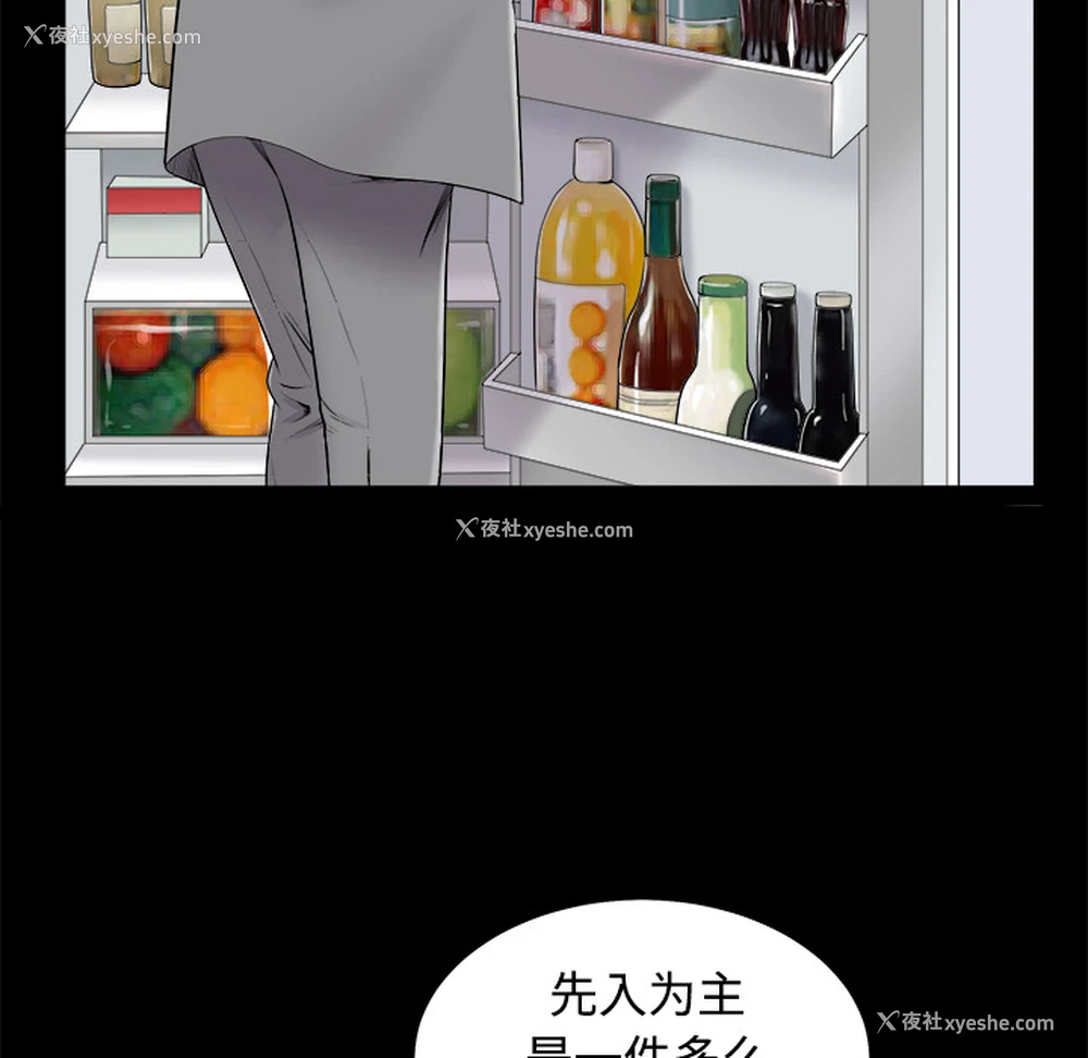 79P - 枷锁