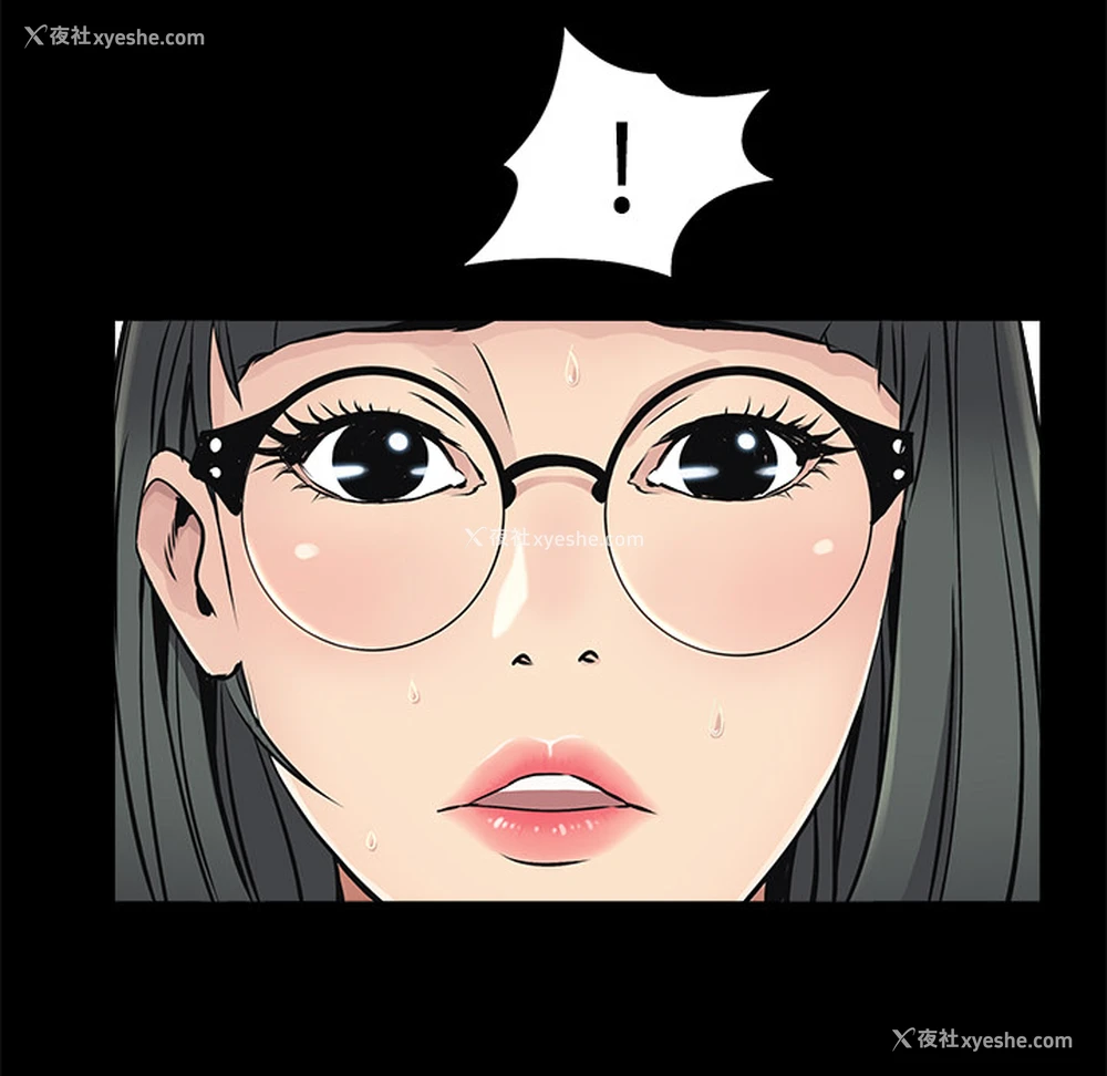 92P - 枷锁