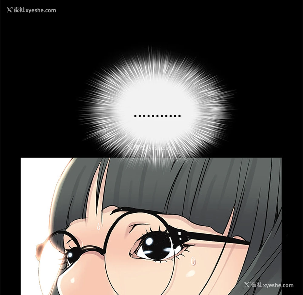 97P - 枷锁