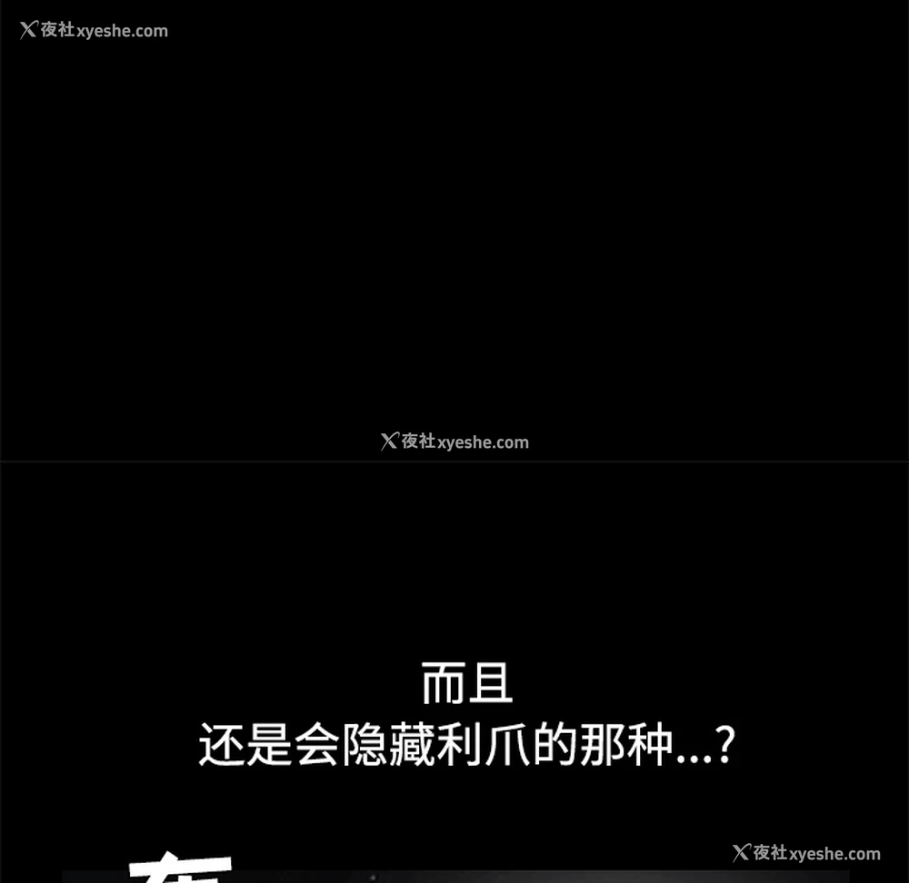105P - 枷锁