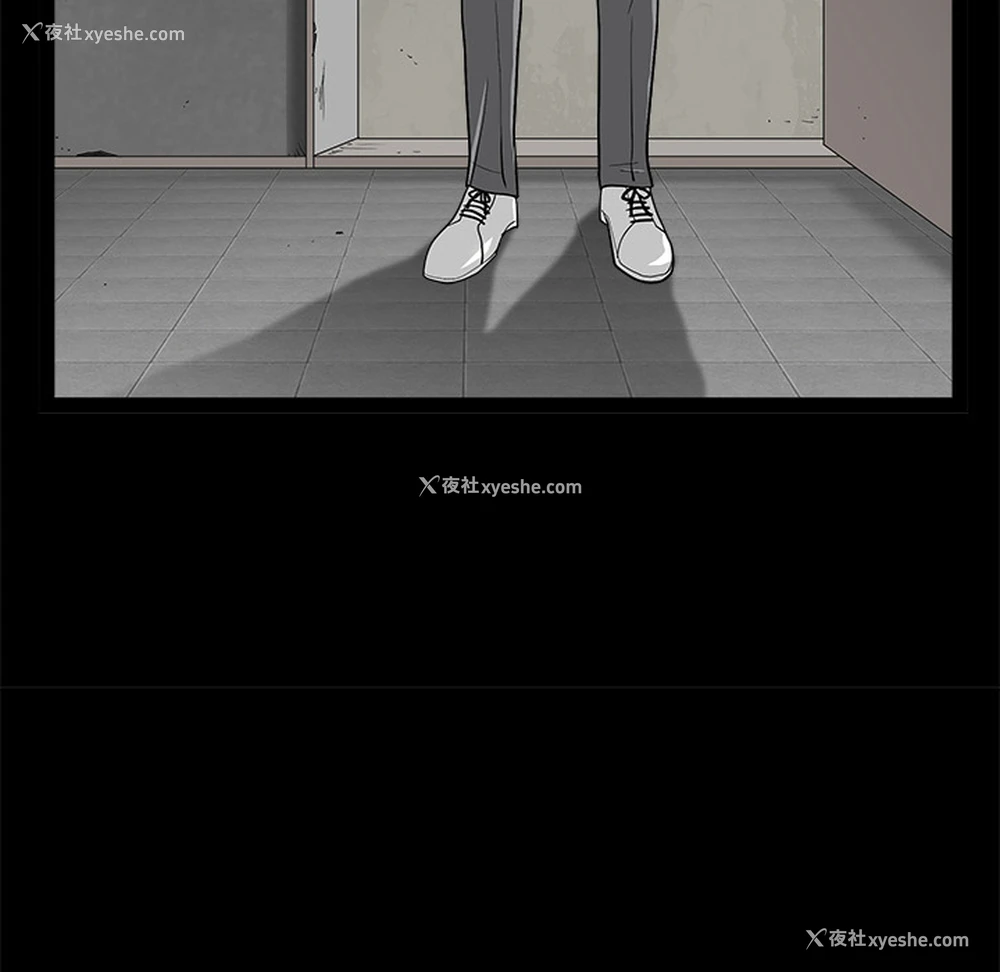 123P - 枷锁
