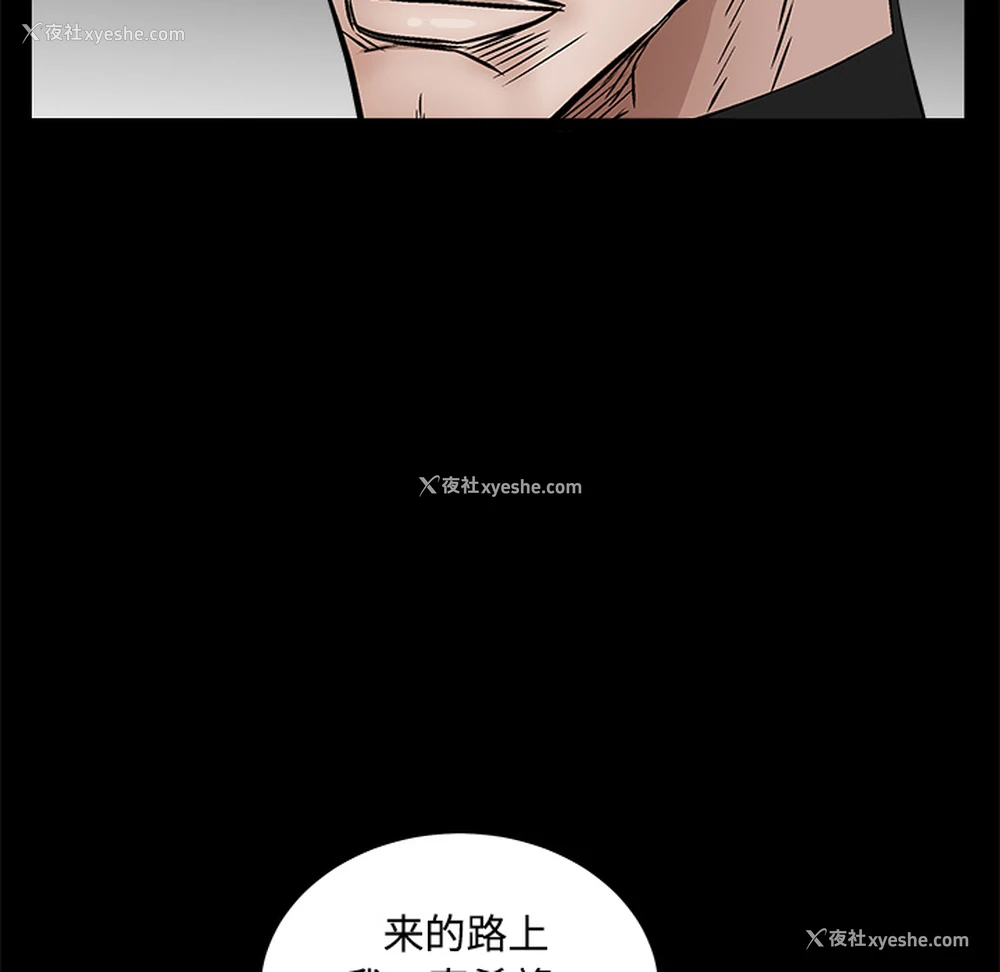 127P - 枷锁