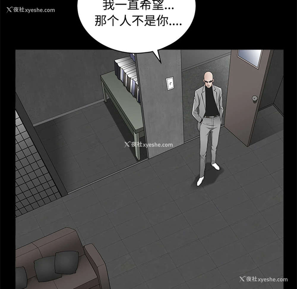 128P - 枷锁
