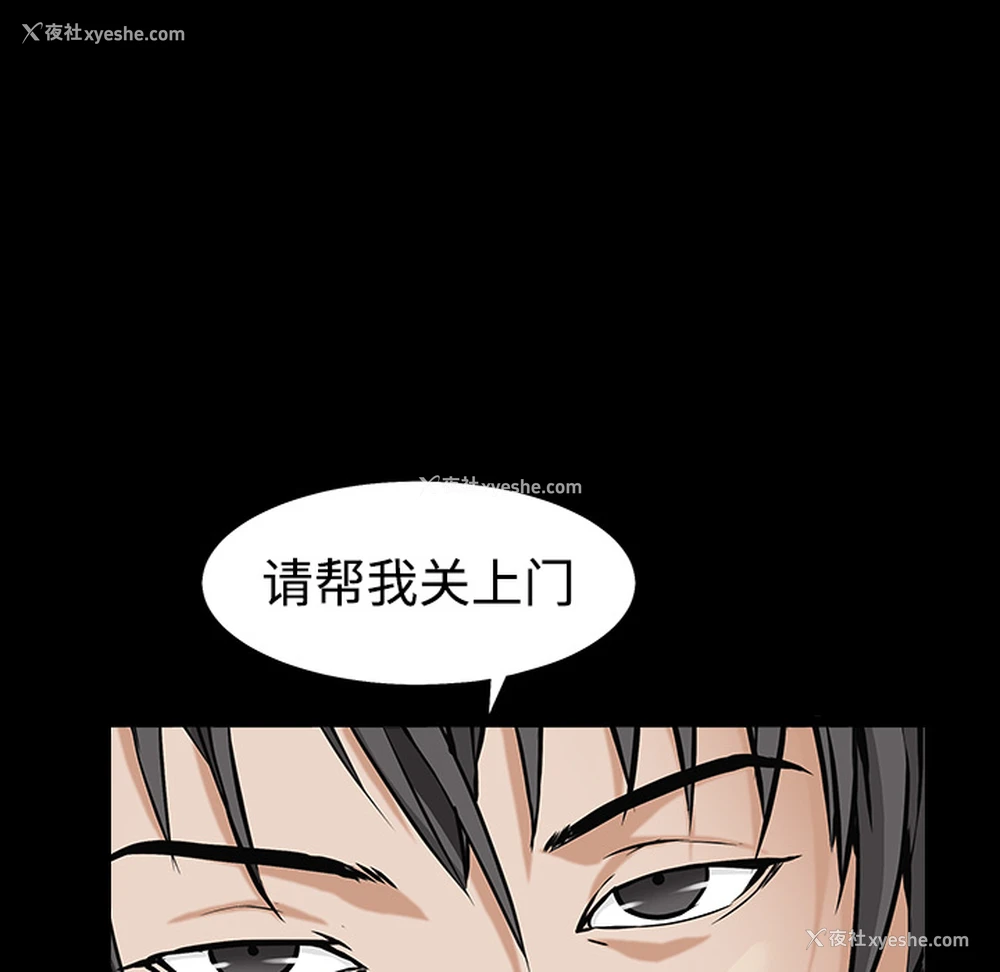 140P - 枷锁