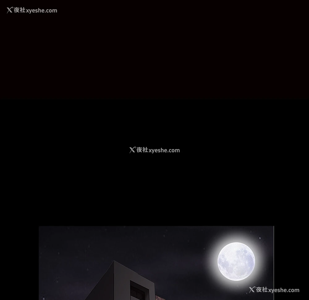 14P - 枷锁