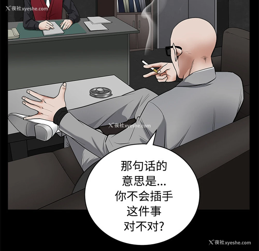 167P - 枷锁
