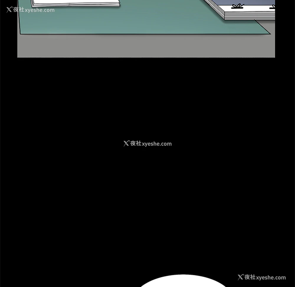 173P - 枷锁